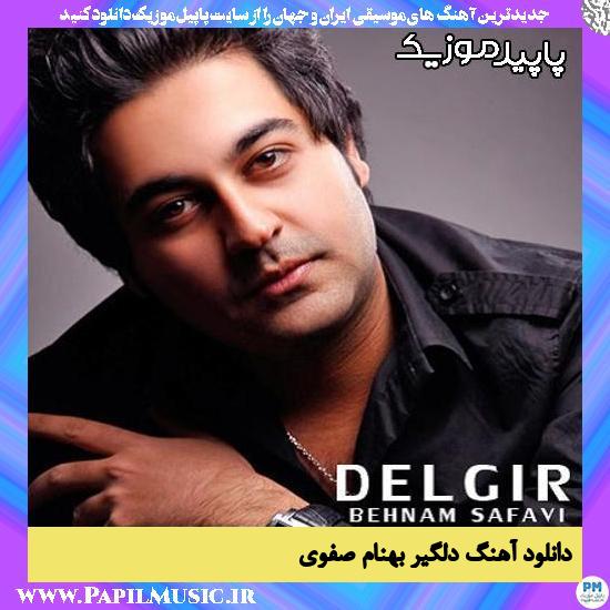 دانلود آهنگ دلگیر از بهنام صفوی